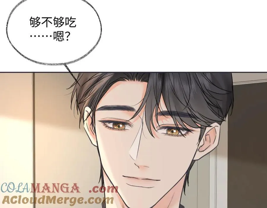 第127话 她还是第一次这么主动 第25页