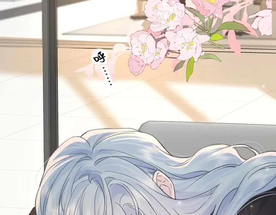 第127话 她还是第一次这么主动 第27页