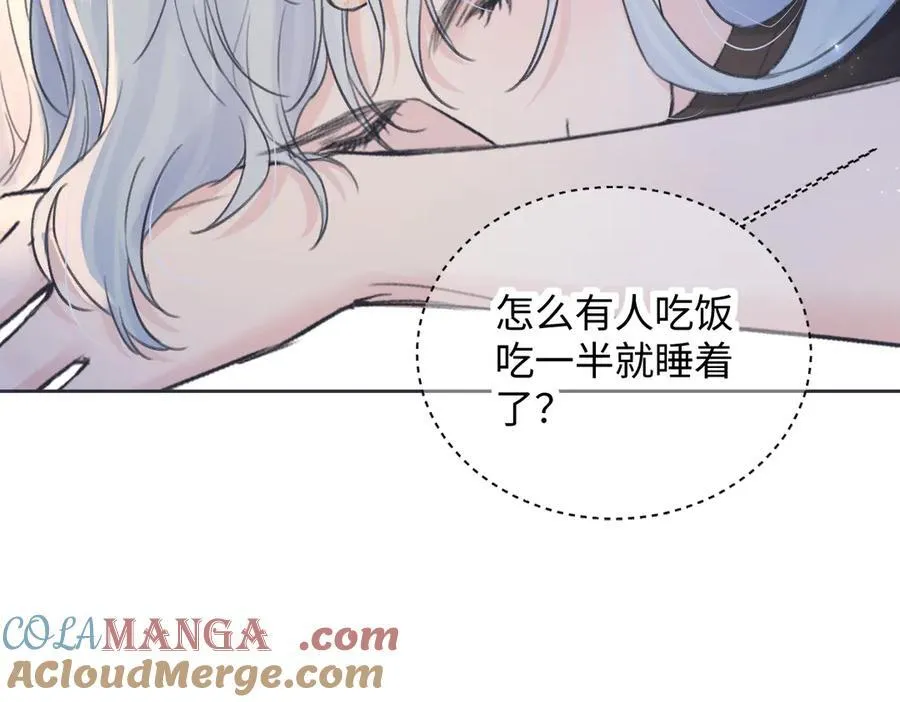 第127话 她还是第一次这么主动 第31页