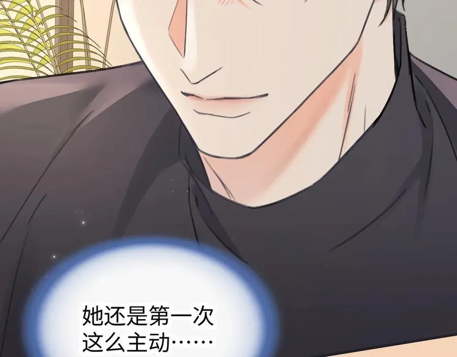 第127话 她还是第一次这么主动 第38页