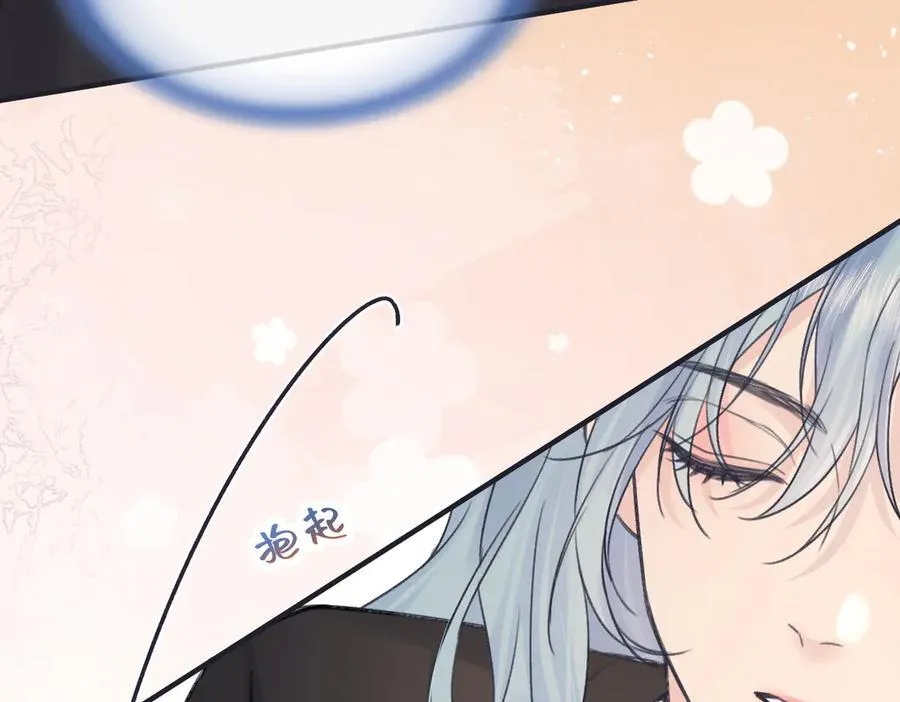 第127话 她还是第一次这么主动 第39页