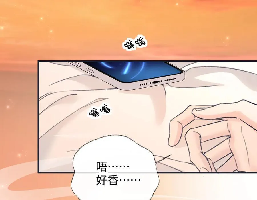 第127话 她还是第一次这么主动 第47页