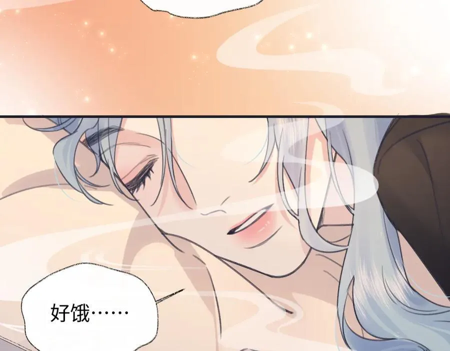 第127话 她还是第一次这么主动 第48页