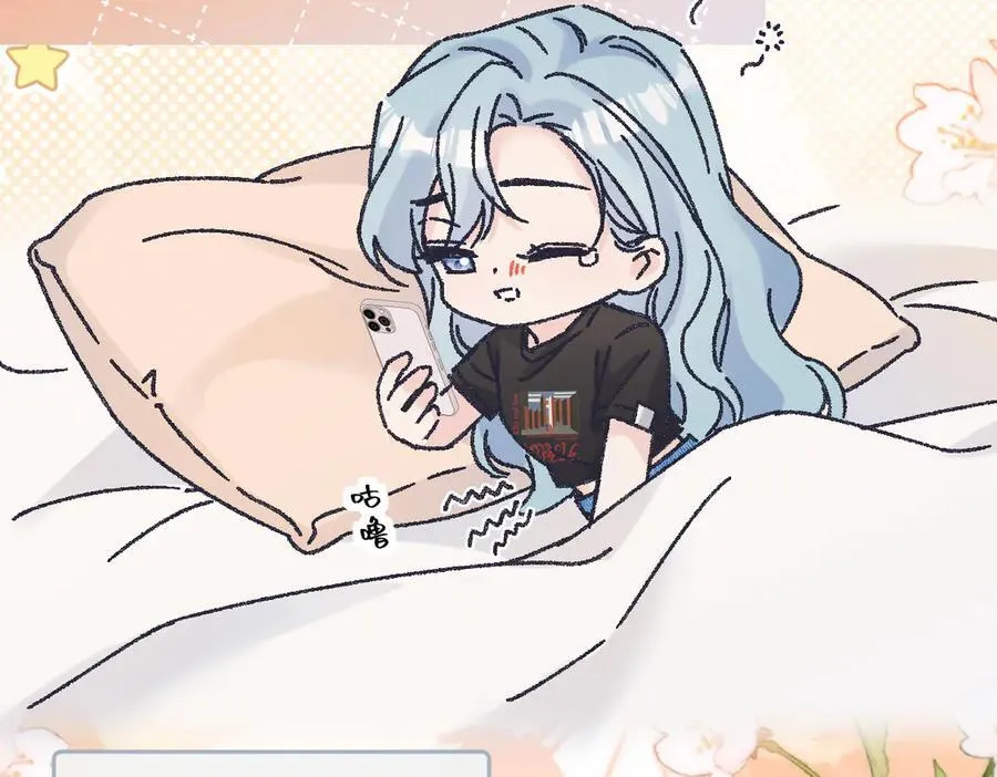 第127话 她还是第一次这么主动 第50页