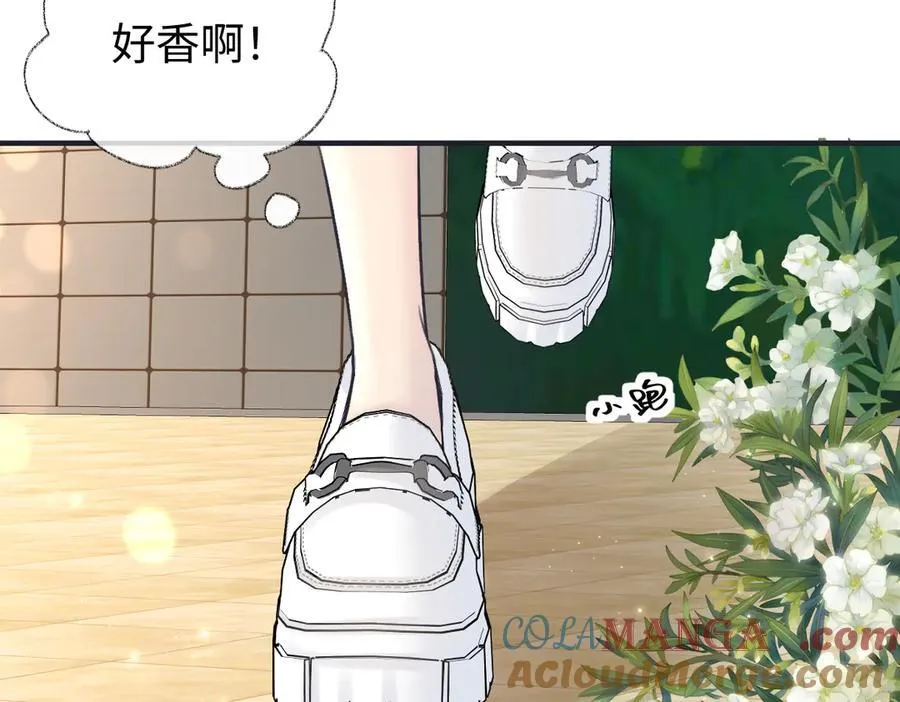 第127话 她还是第一次这么主动 第55页