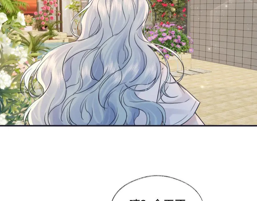 第127话 她还是第一次这么主动 第57页