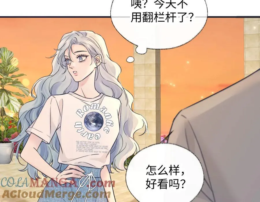 第127话 她还是第一次这么主动 第58页