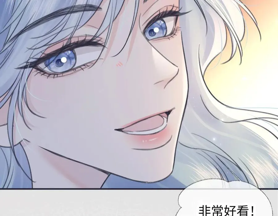 第127话 她还是第一次这么主动 第65页