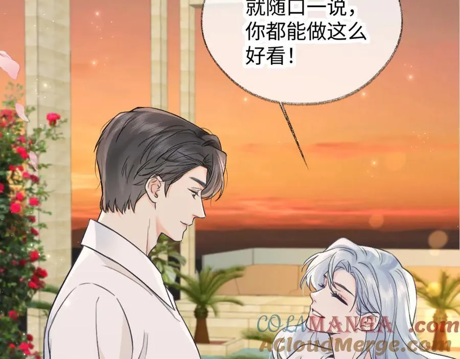 第127话 她还是第一次这么主动 第67页