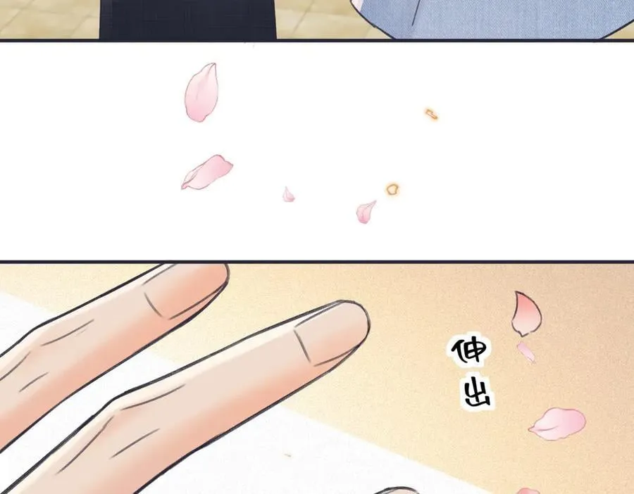 第127话 她还是第一次这么主动 第69页