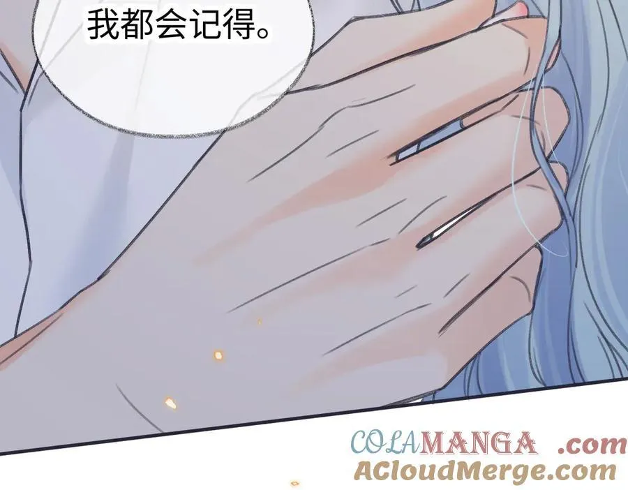 第127话 她还是第一次这么主动 第76页