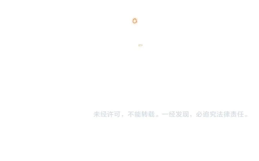 第127话 她还是第一次这么主动 第77页