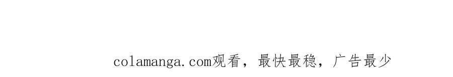 第127话 她还是第一次这么主动 第81页