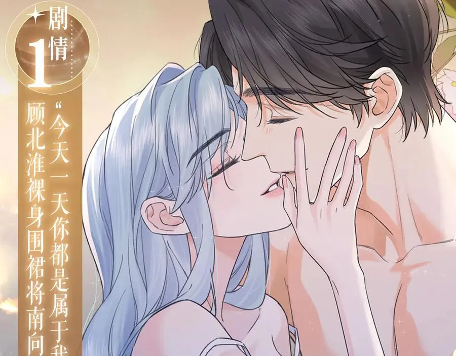 特典预热：5月15日尽情欺负“兔子”先生吧 第8页