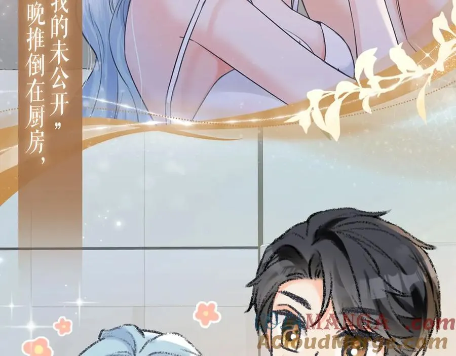 特典预热：5月15日尽情欺负“兔子”先生吧 第9页