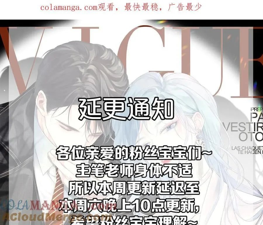 延迟更新 第1页