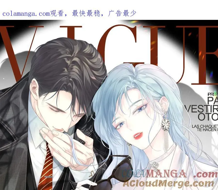 第129话 嫌疑人南向晚？！ 第1页