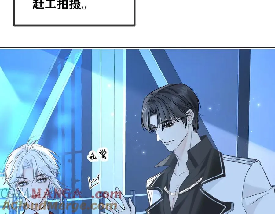 第129话 嫌疑人南向晚？！ 第7页
