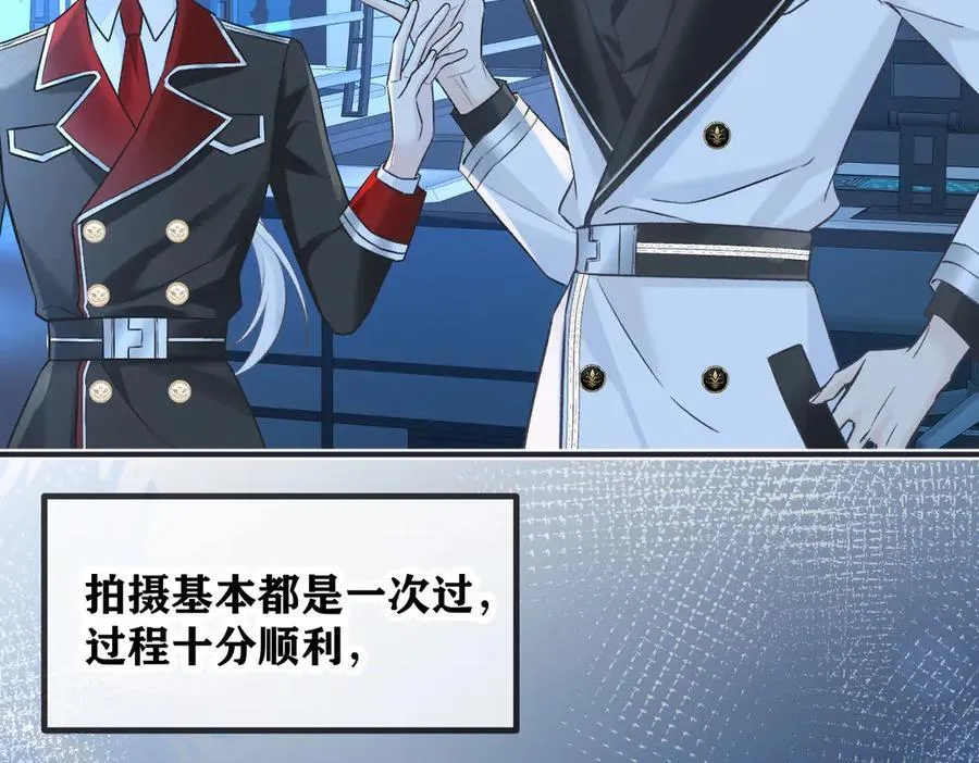 第129话 嫌疑人南向晚？！ 第8页