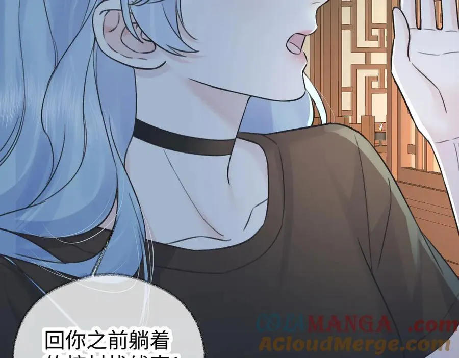 第129话 嫌疑人南向晚？！ 第19页