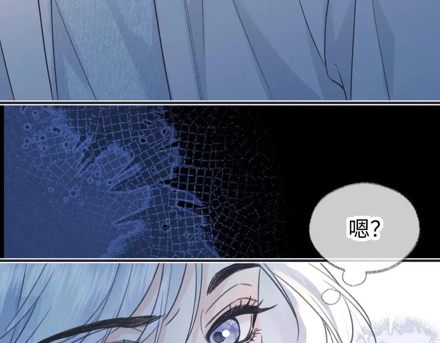 第129话 嫌疑人南向晚？！ 第23页