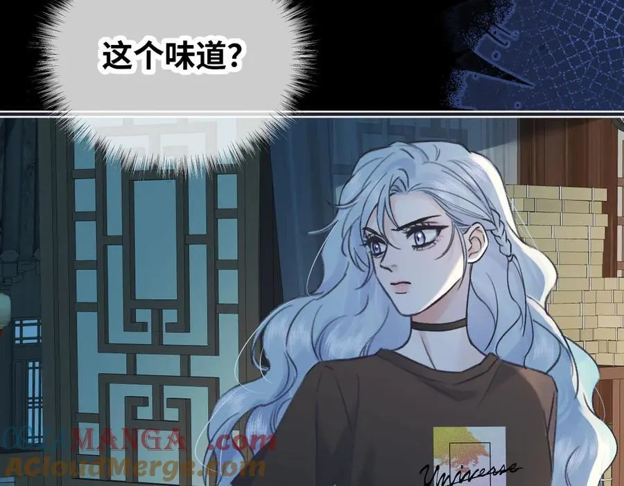 第129话 嫌疑人南向晚？！ 第25页
