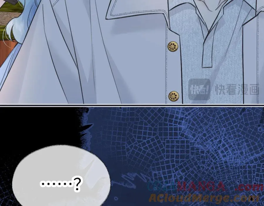 第129话 嫌疑人南向晚？！ 第28页