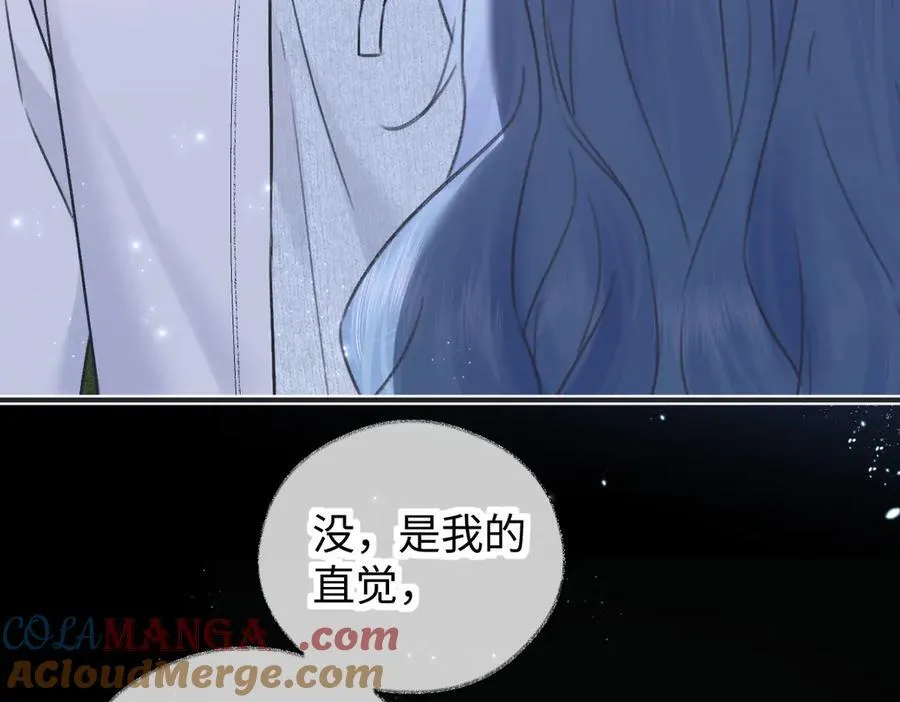第129话 嫌疑人南向晚？！ 第55页