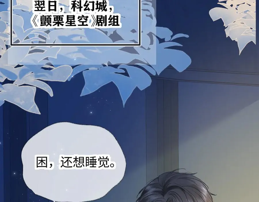 第129话 嫌疑人南向晚？！ 第60页