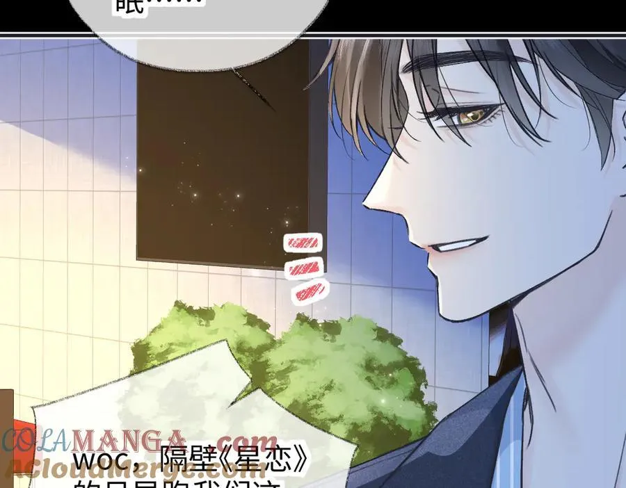 第129话 嫌疑人南向晚？！ 第64页