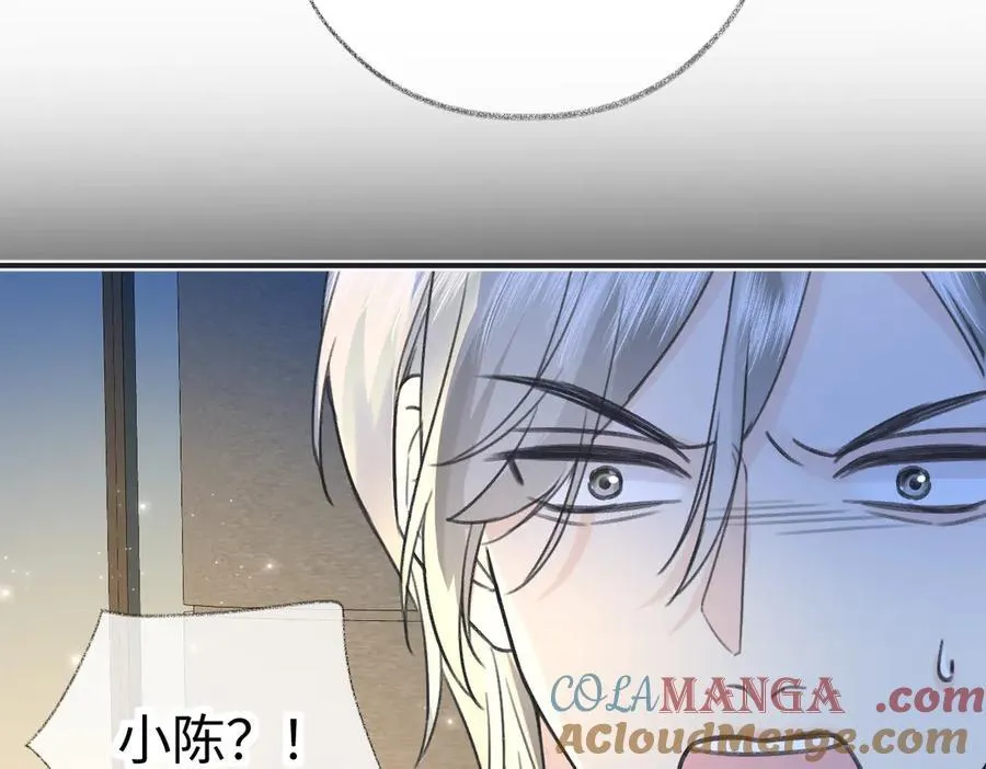 第129话 嫌疑人南向晚？！ 第82页