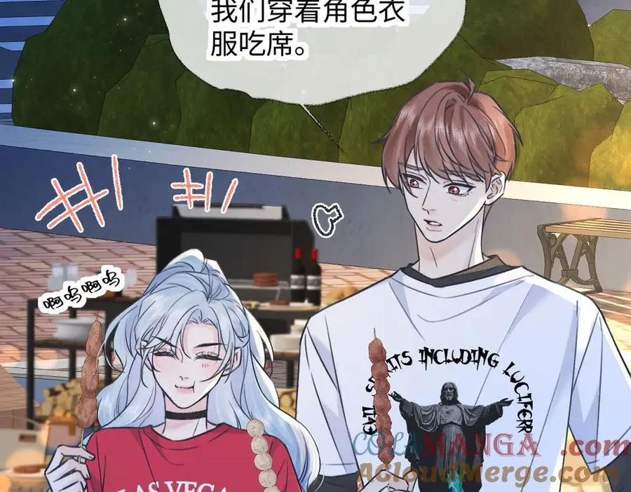 第131话 自作聪明的下场 第7页