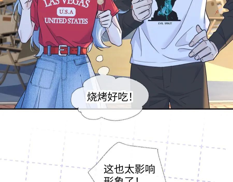 第131话 自作聪明的下场 第8页