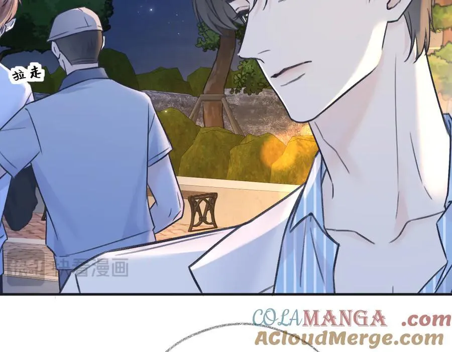 第131话 自作聪明的下场 第16页