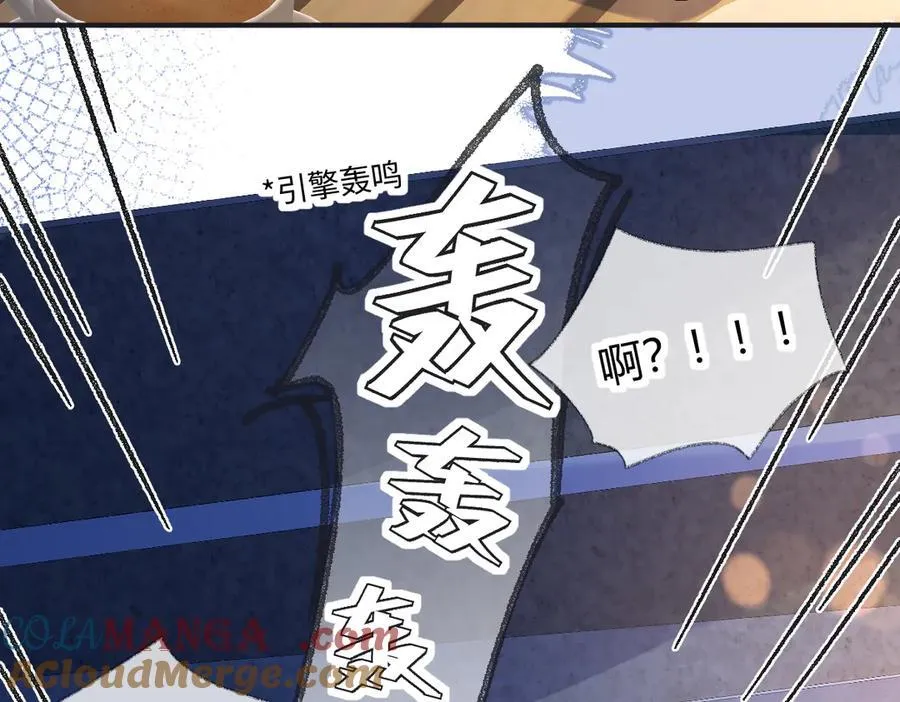 第131话 自作聪明的下场 第25页