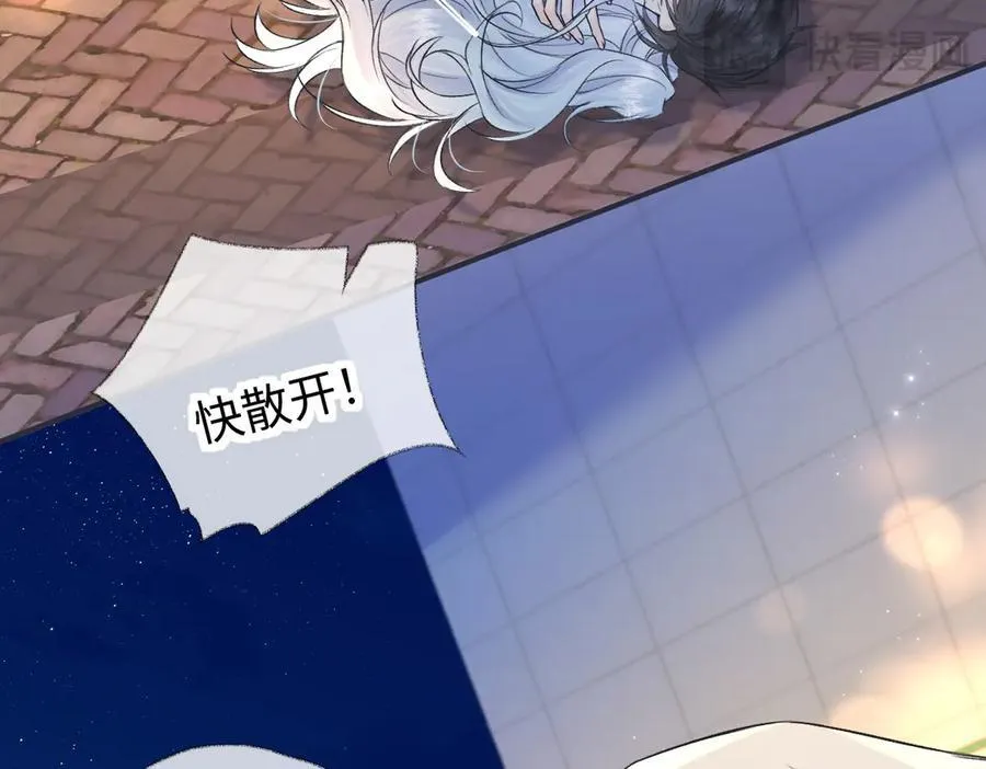 第131话 自作聪明的下场 第35页