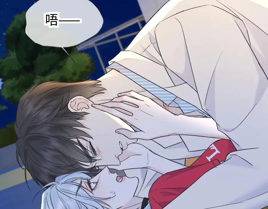 第131话 自作聪明的下场 第36页