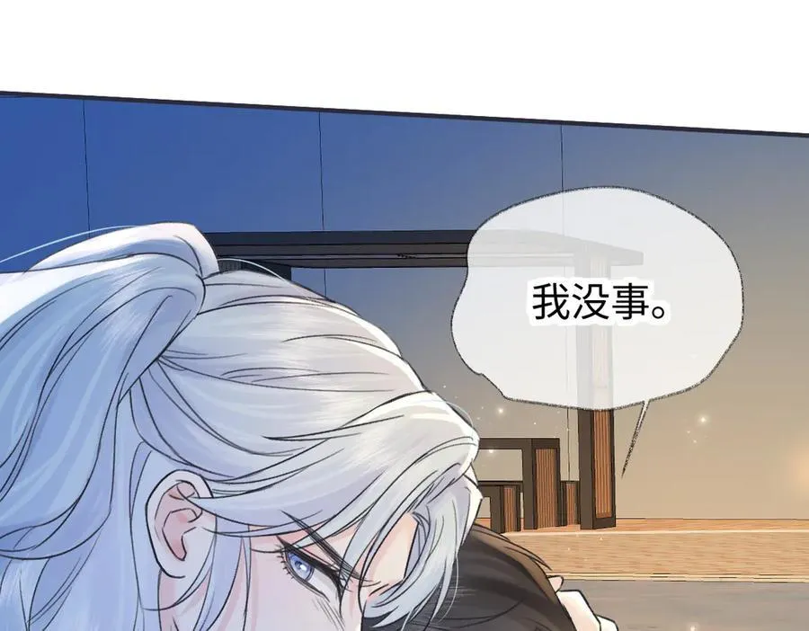 第131话 自作聪明的下场 第38页