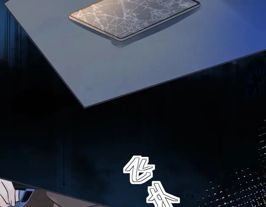 第131话 自作聪明的下场 第41页