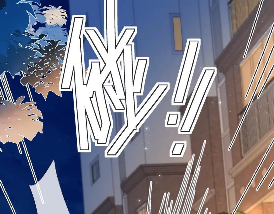 第131话 自作聪明的下场 第44页