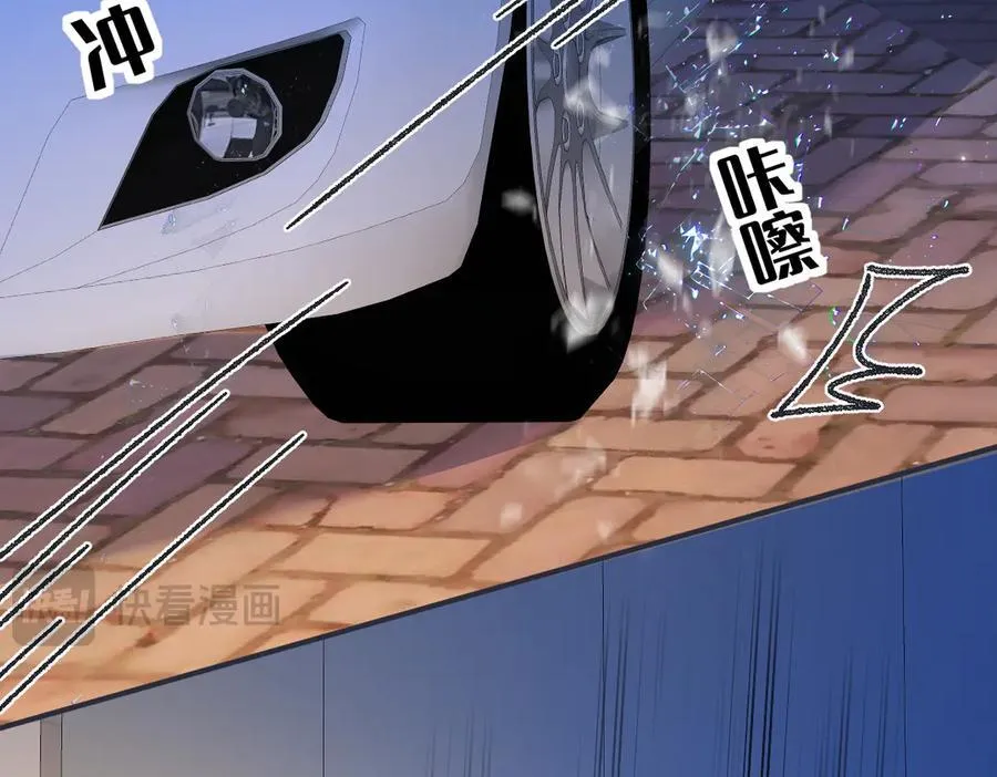 第131话 自作聪明的下场 第53页