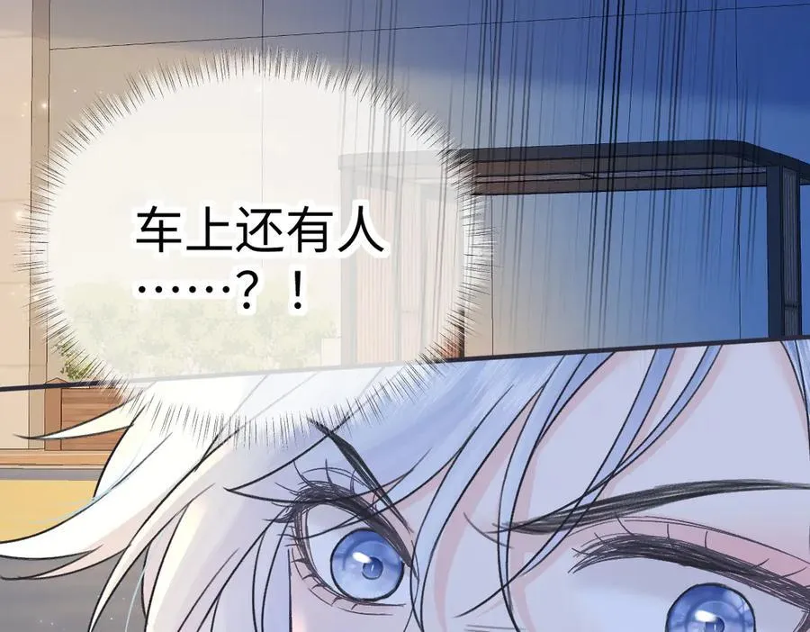 第131话 自作聪明的下场 第54页