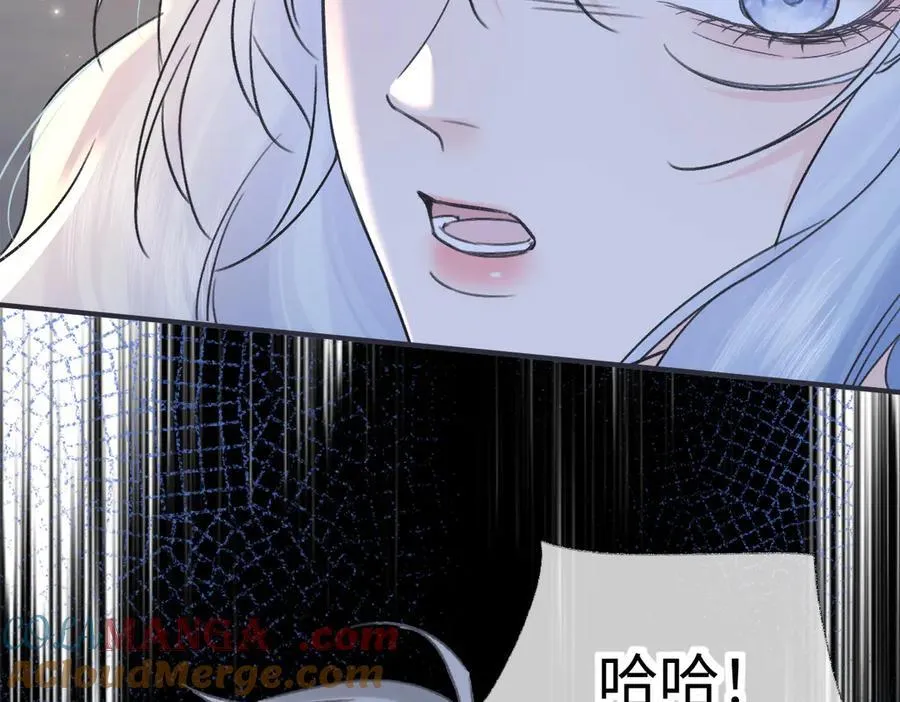 第131话 自作聪明的下场 第55页