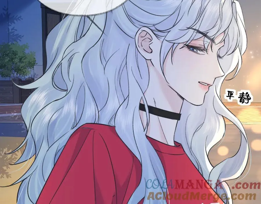第131话 自作聪明的下场 第58页
