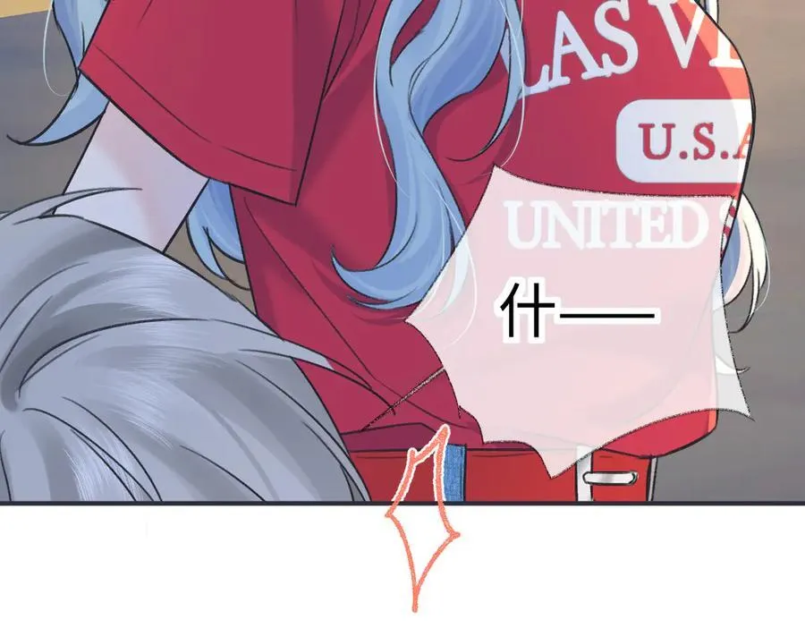 第131话 自作聪明的下场 第59页