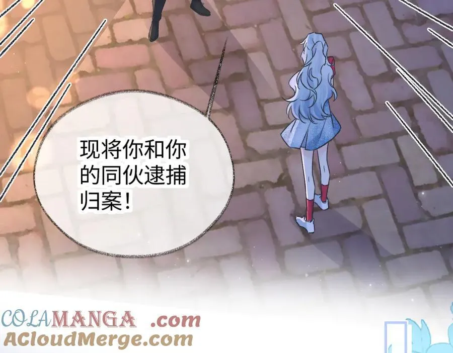 第131话 自作聪明的下场 第70页