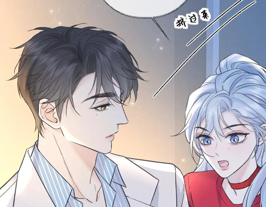 第131话 自作聪明的下场 第87页