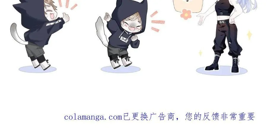第131话 自作聪明的下场 第92页