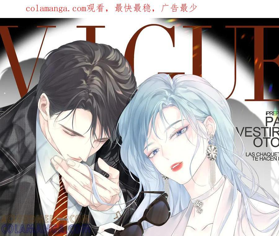 第133话 北北！ 第1页