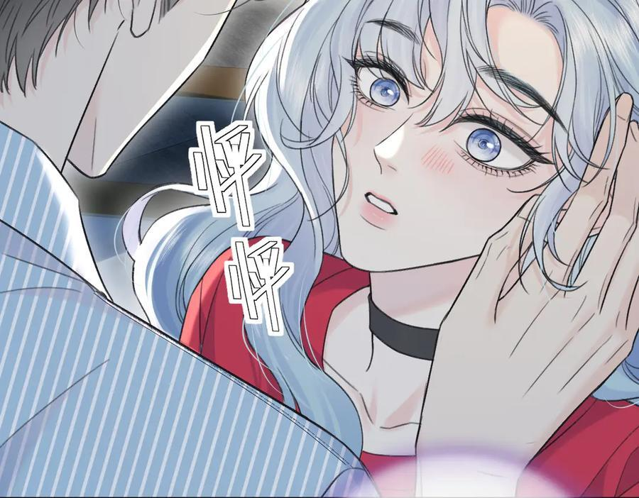 第133话 北北！ 第6页